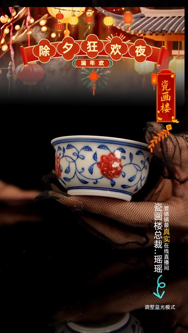 【闪购商品】瓷瓷瓷瓷瓷瓷瓷瓷