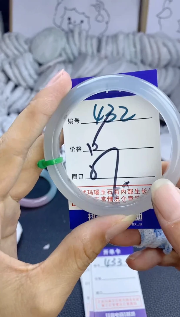 手镯玛瑙/玉髓未镶嵌432