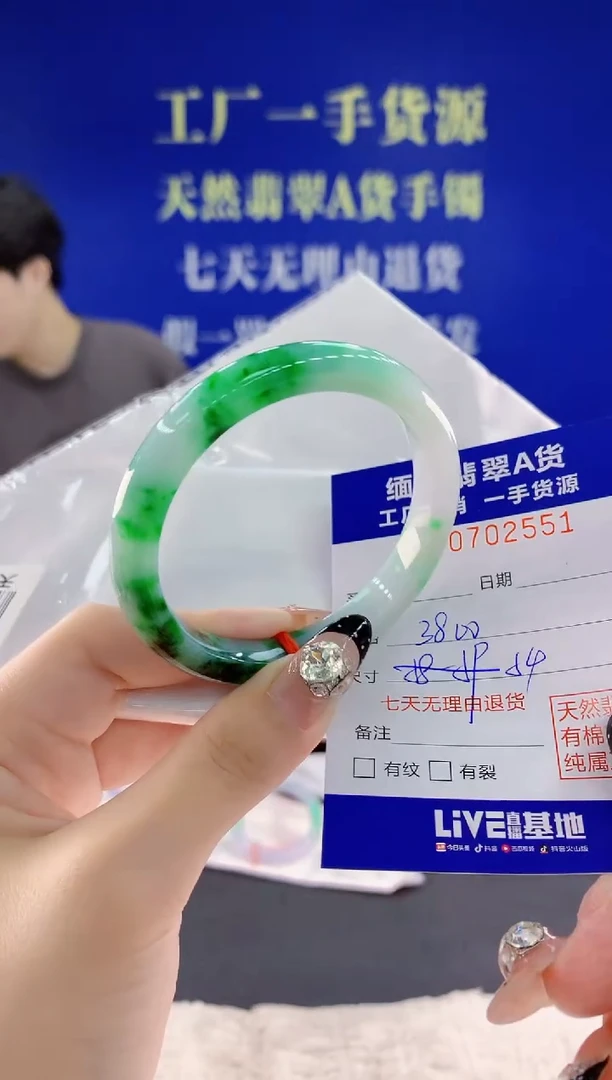 未镶嵌手镯翡翠51天然翡翠A货