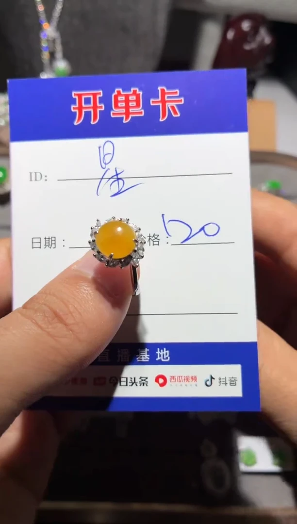 银S925镶嵌戒指翡翠星*?星星