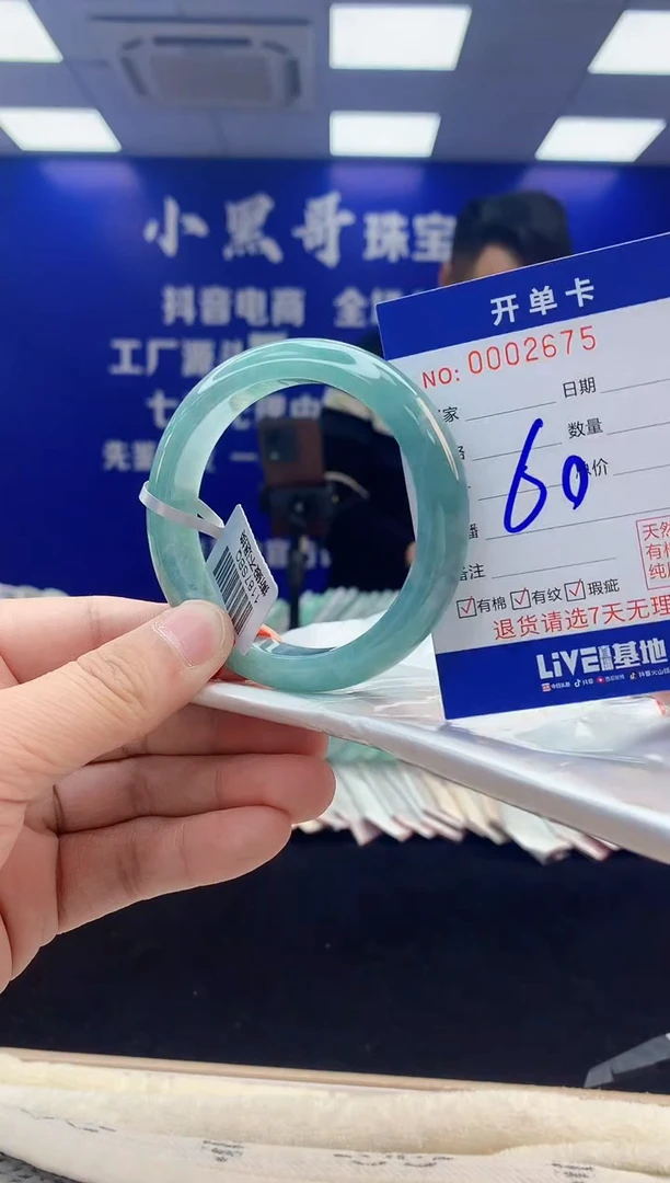 【闪购商品】翡翠手镯未镶嵌6翡翠天然A货手镯