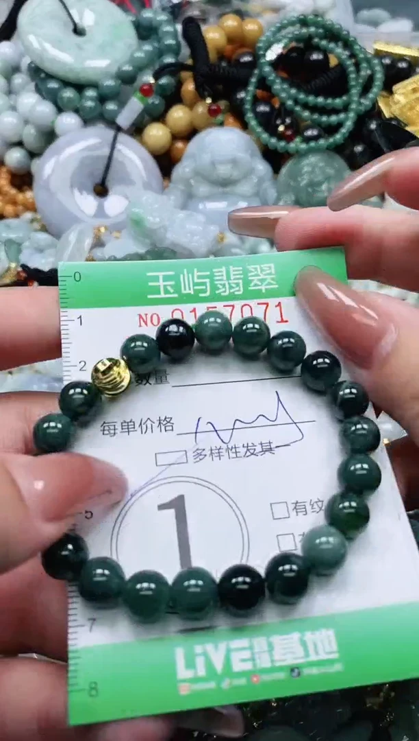 翡翠未镶嵌颈饰闪购0157071多样性发其一