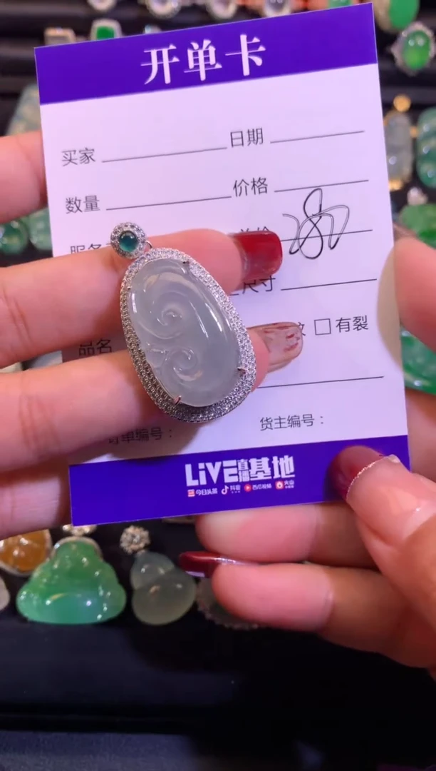 【闪购商品】翡翠颈饰银S925镶嵌缅甸天然A货翡翠