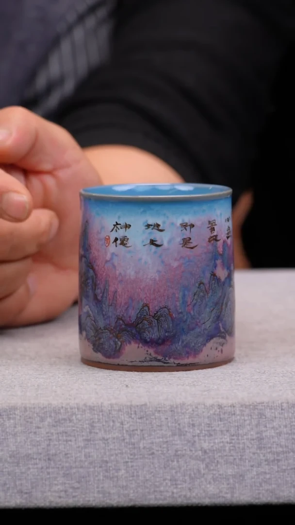 【闪购商品】瓷片021有老师钧瓷仓库