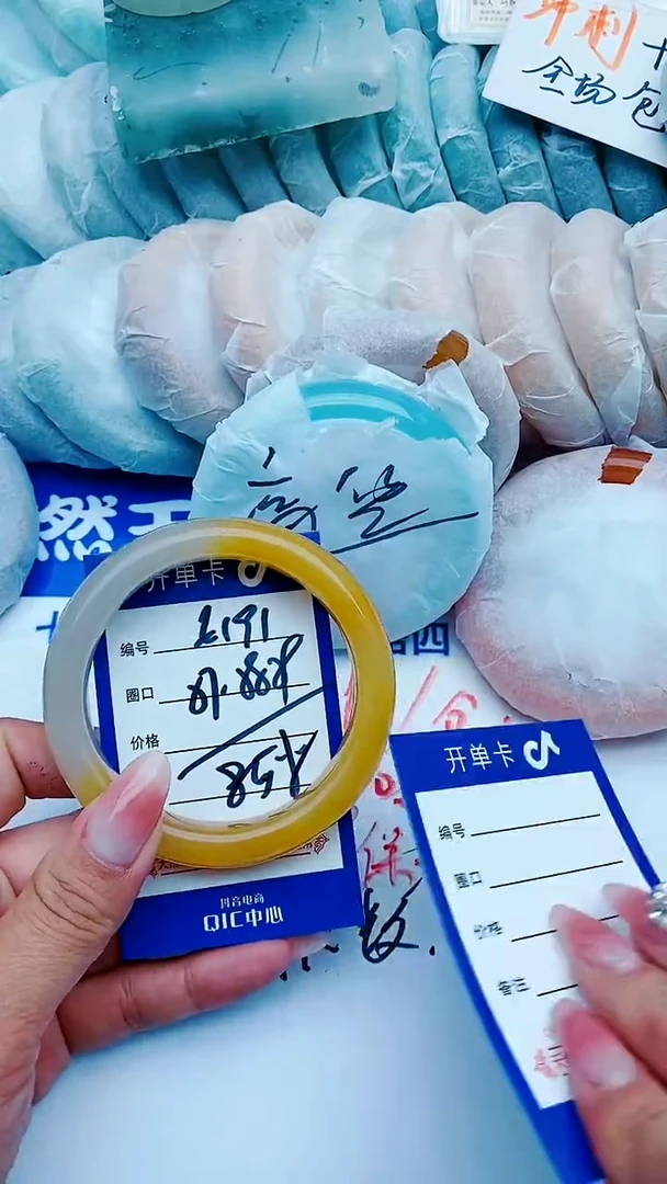 石英质玉手镯未镶嵌E191+58-59