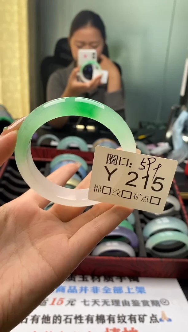姐****到文玩闪购链接，以截图为准Y215