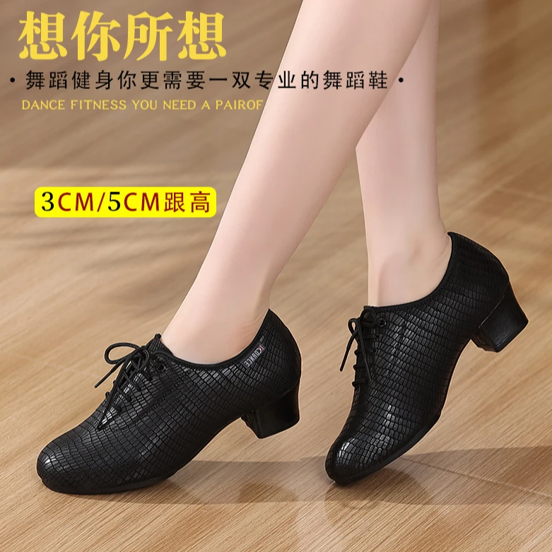 真皮跳舞鞋女士广场舞鞋新款正规舞蹈鞋女鞋软底成人中跟摩登形体