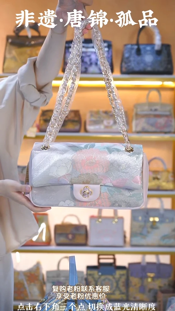 织绣粉色大号小香腋下包