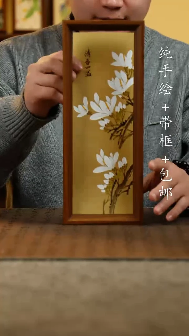国画原创纯手绘国风国画摆台：画芯+画框12.5*31.5
