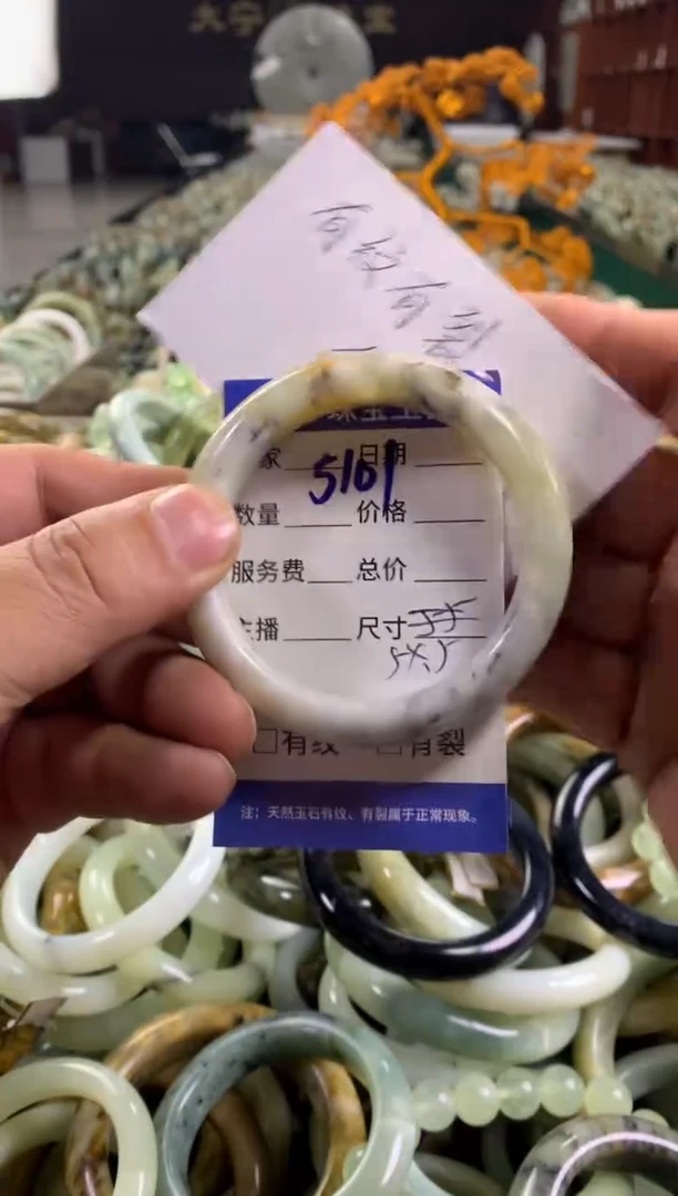 未镶嵌蛇纹石玉手镯5101