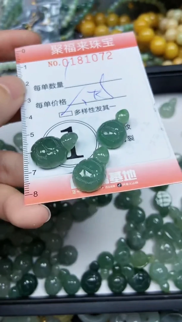 翡翠未镶嵌颈饰闪购0181073多样性发其一