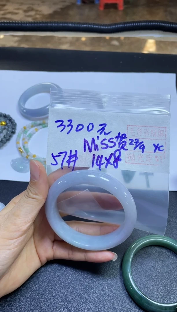 未镶嵌定制翡翠M***贺手镯57#3300元毛货需精细抛光
