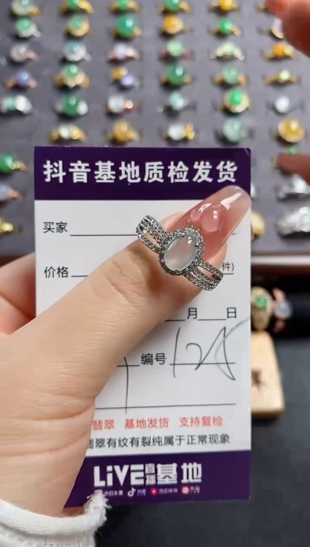 银S925镶嵌戒指翡翠.......