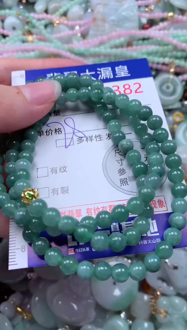 翡翠未镶嵌吊坠(不含链)6382