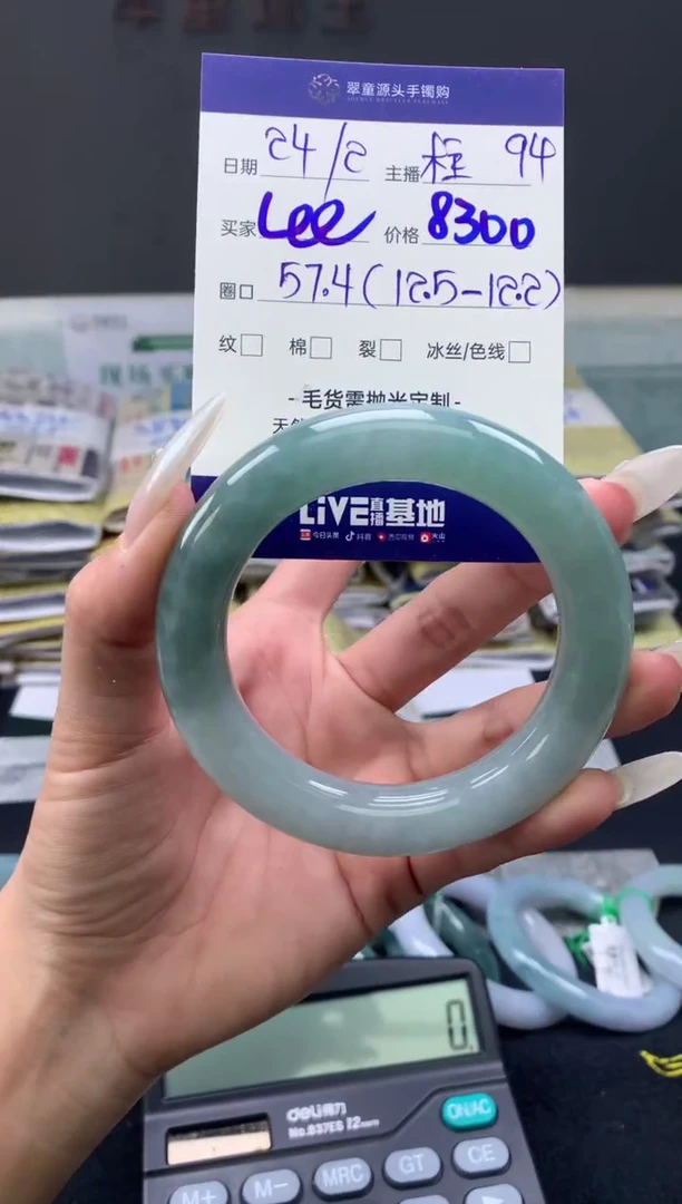 【闪购商品】定制翡翠未镶嵌手镯57#8300元#毛货需抛光