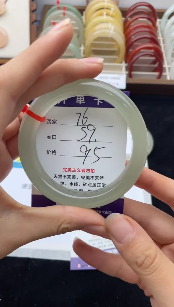 未镶嵌手镯石英质玉76