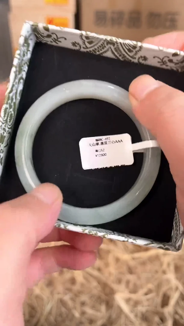 未镶嵌手镯石英质玉C-692