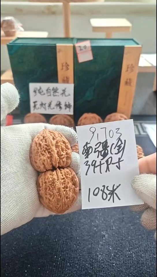 把件文玩核桃全品南疆
