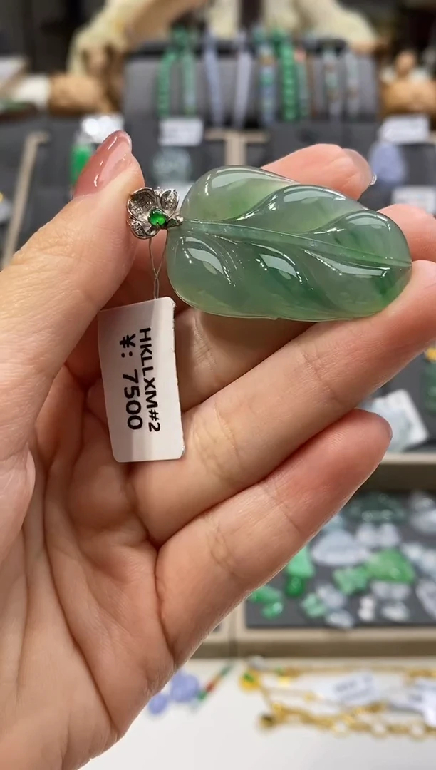 颈饰18K金镶嵌翡翠叶子