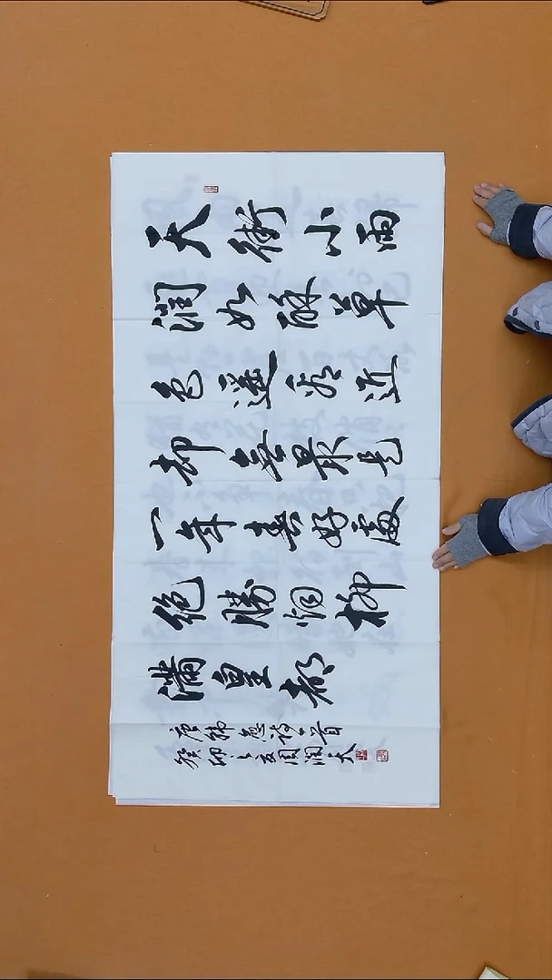 书法周润天 黑龙江 68*138 八平尺