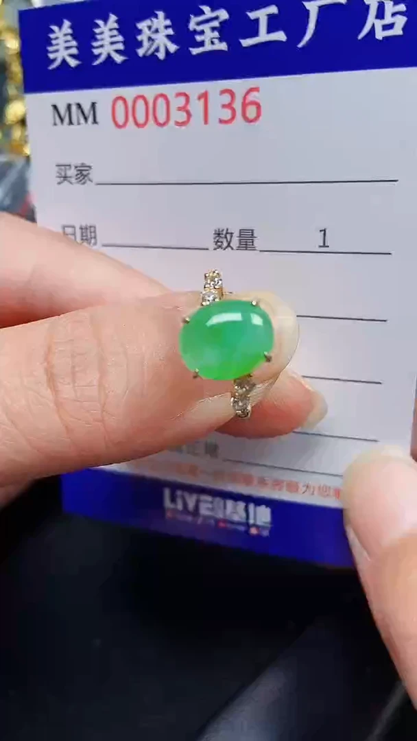 颈饰银S925镶嵌翡翠3136