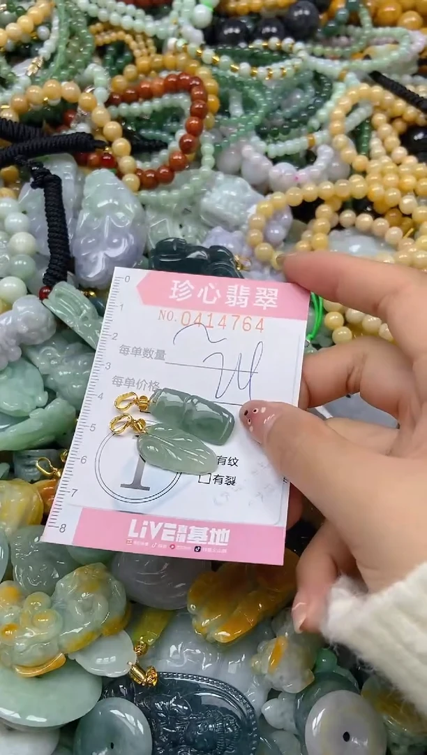 颈饰未镶嵌翡翠闪购0414764