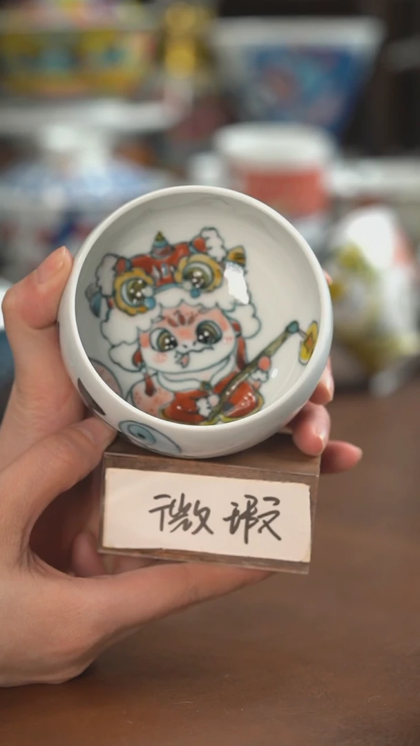 【闪购商品】昨明  陶瓷  （微瑕福利价）蛇罗汉杯