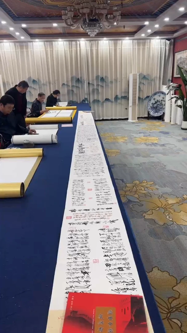 书法张建平 书法册页