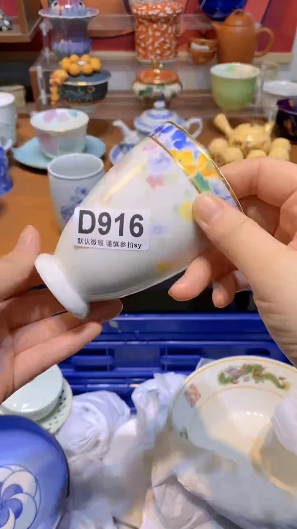 【闪购商品】思羽甄选壹号商品DD916