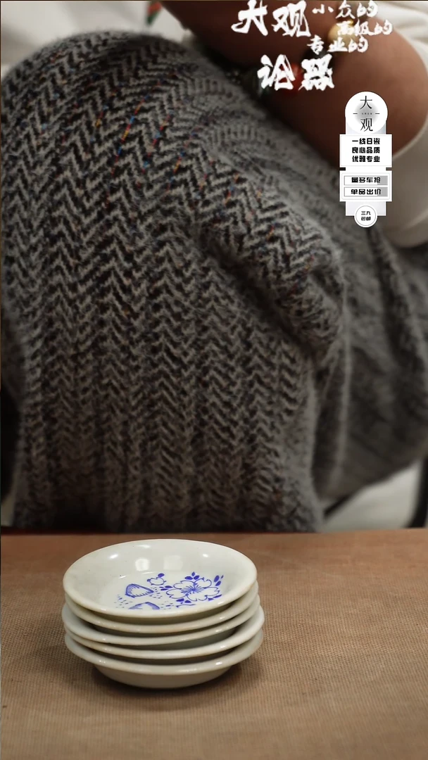 【闪购商品】瓷片大观论器杯垫