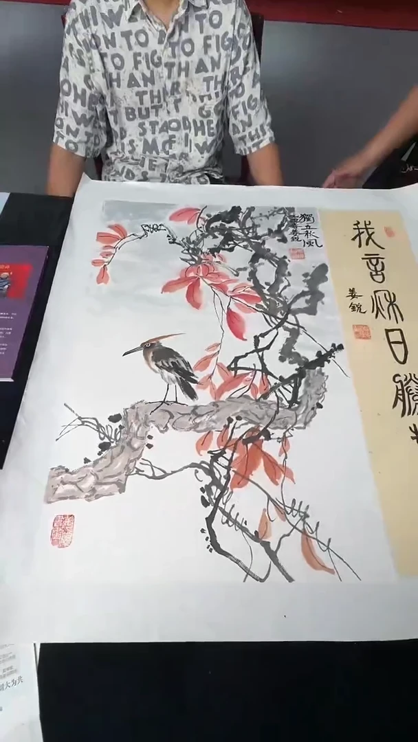 横款耄耋华诞/封笔原作/A23