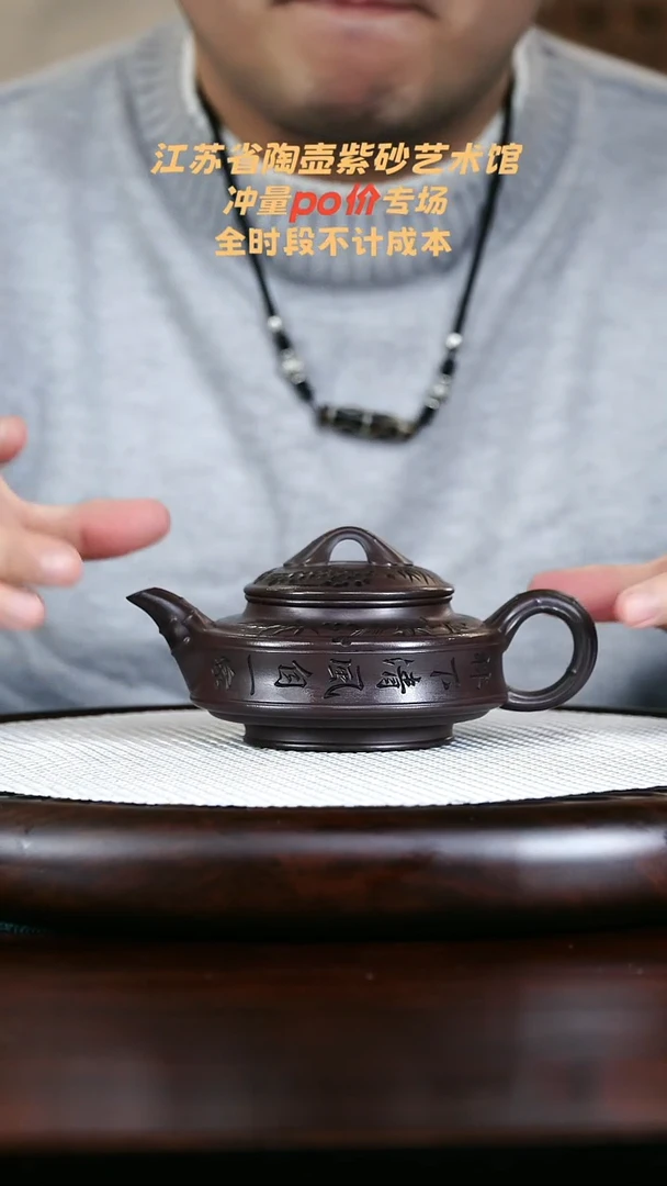 茶壶紫砂高端紫砂