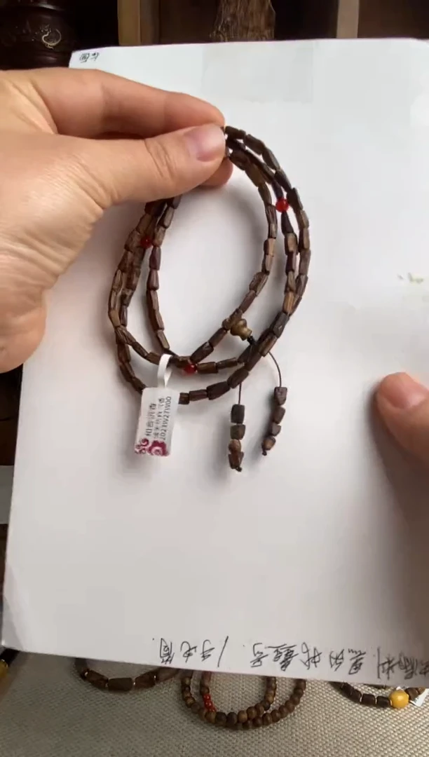 沉香手串9克达拉干随行多圈手串沉水（多样性发其一）