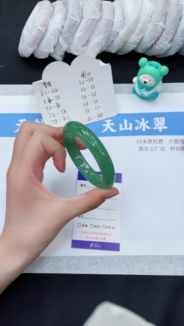 【闪购商品】石英质玉手镯未镶嵌D14-52+