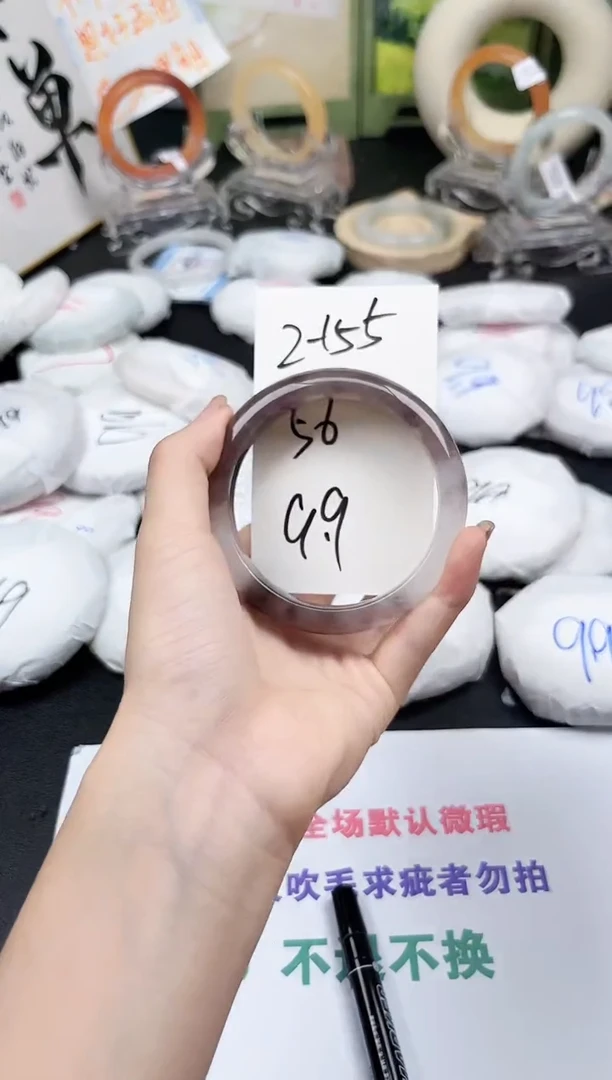 未镶嵌手镯石英质玉2-155