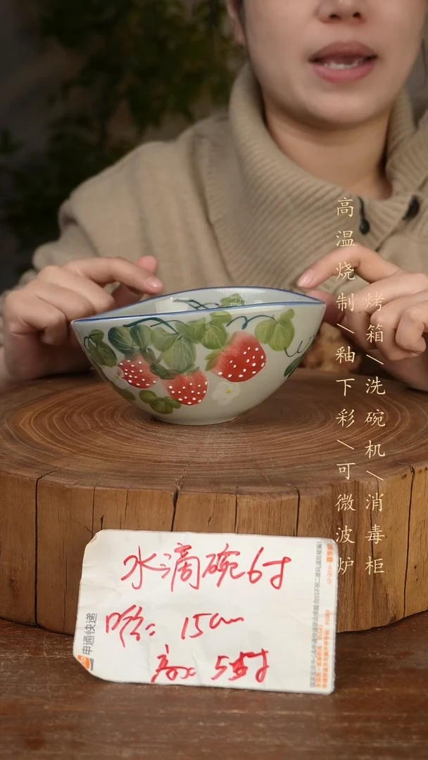 碗瓷景德镇手工手绘高温瓷釉下彩