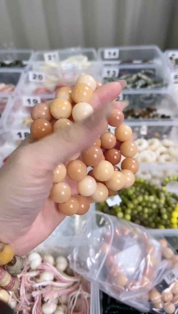吊坠菩提根/象牙果CS021-961【胭脂晕16mm】菩提根淡粉圆珠单圈