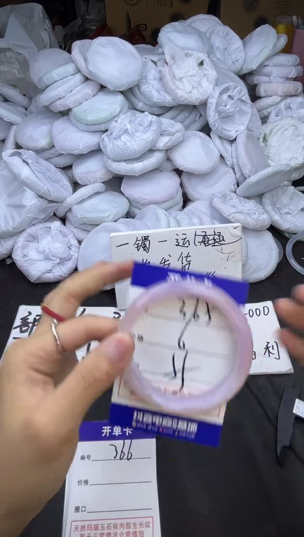 玛瑙/玉髓手镯未镶嵌365