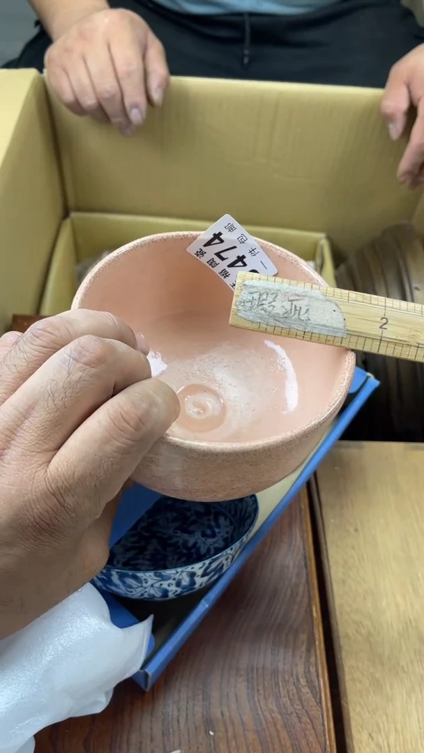 瓷片七*晴旺福家陶瓷一号商品