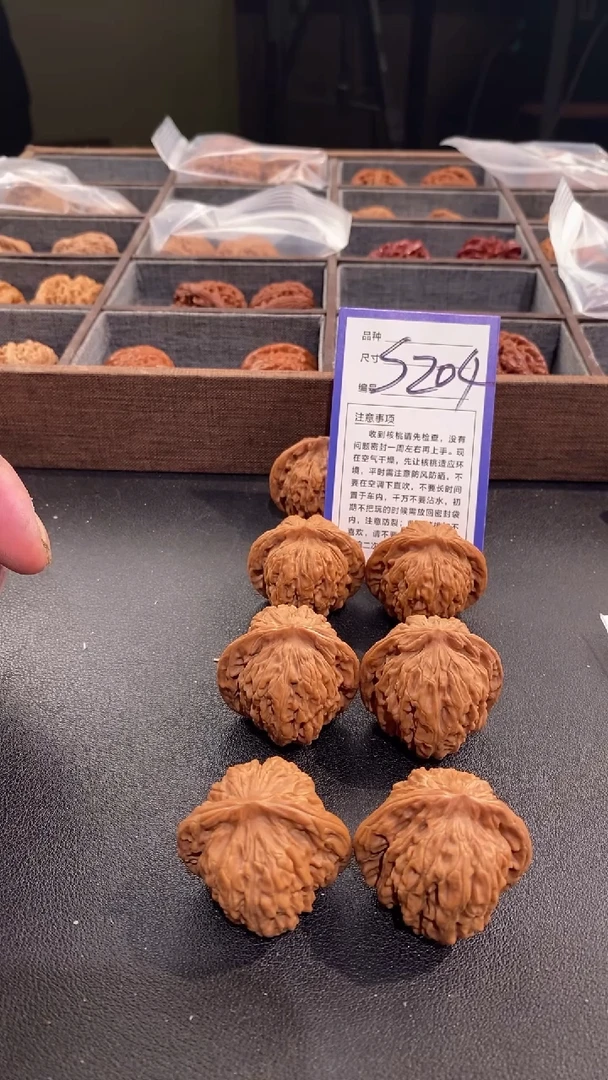 【闪购商品】文玩核桃吊坠37汉高楼