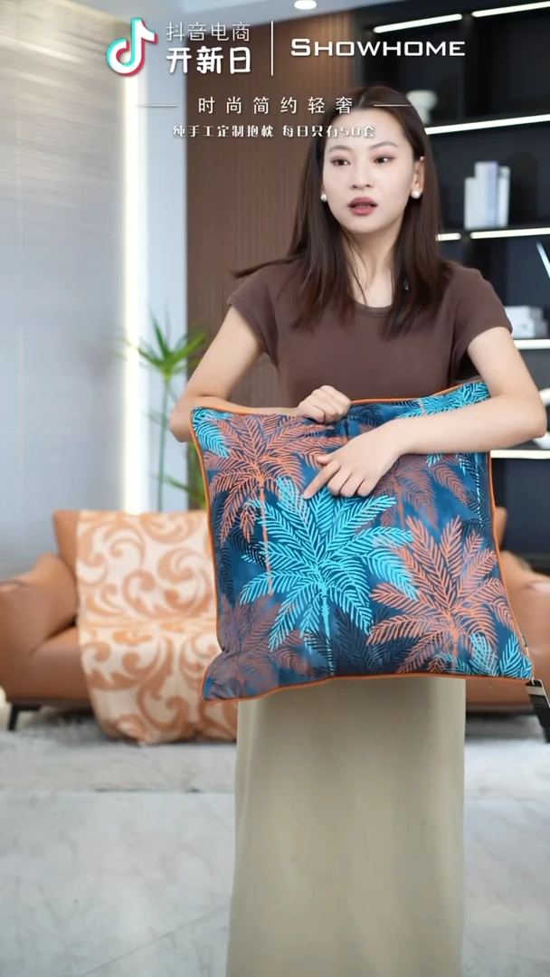 枫叶图案50X50带芯
