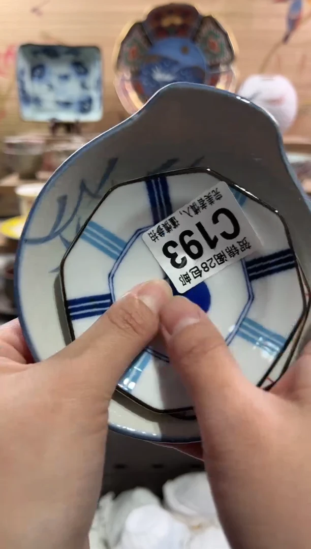 【闪购商品】瓷片当天满28米包邮C193