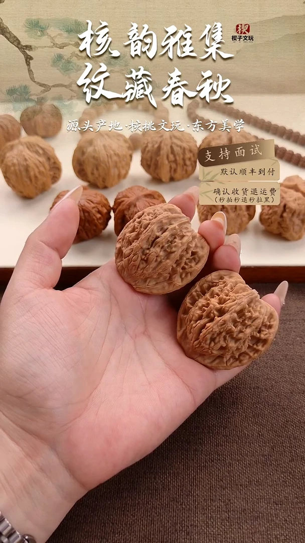文玩核桃把件虎头
