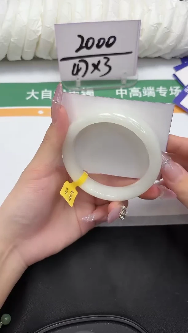 未镶嵌手镯和田玉90-60.1