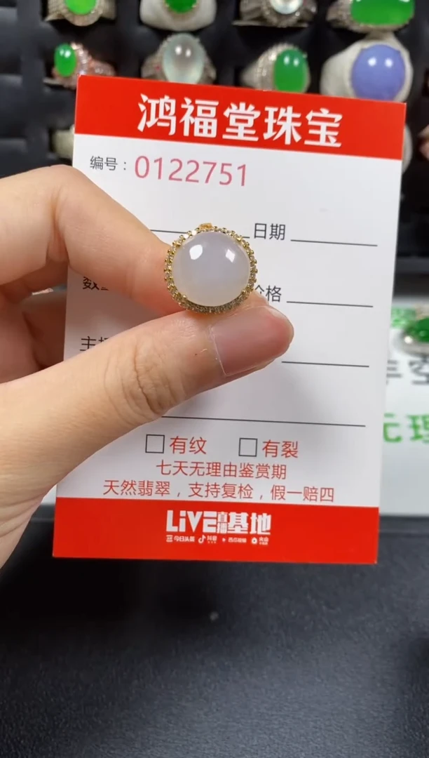 银S925镶嵌戒指翡翠2751