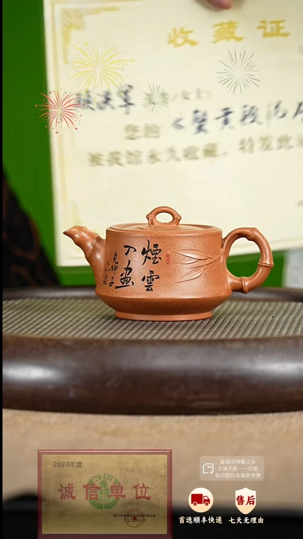 【闪购商品】紫砂茶壶31 紫砂茶壶