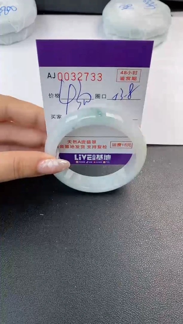 翡翠手镯未镶嵌天然A货翡翠