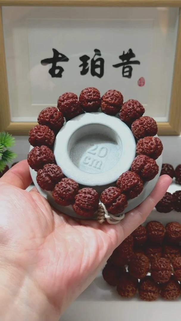 金刚菩提吊坠【古珀昔•玄铁】21mm
