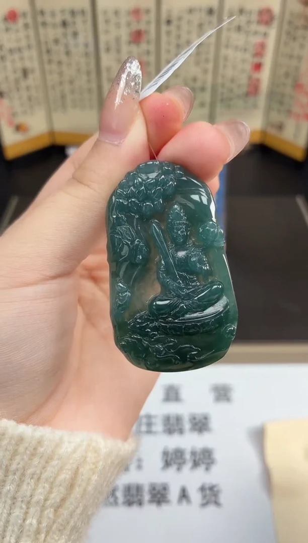 颈饰未镶嵌翡翠DLZ25110233