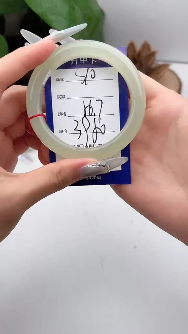 和田玉手镯未镶嵌微色差S10